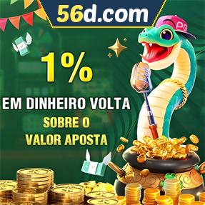 56d.com Rebate